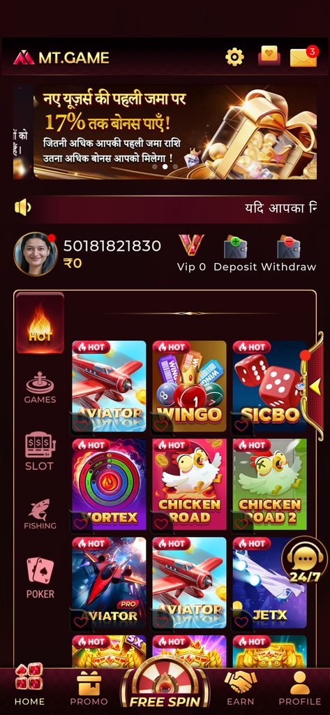 MT Game APK